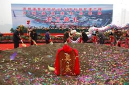 瀘州集裝箱碼頭100萬標(biāo)箱擴(kuò)建工程、瀘州港進(jìn)港專用鐵路開工