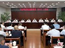 興瀘投資集團(tuán)召開黨委（擴(kuò)大）會議傳達(dá)學(xué)習(xí)市委常委會（擴(kuò)大）會議精神